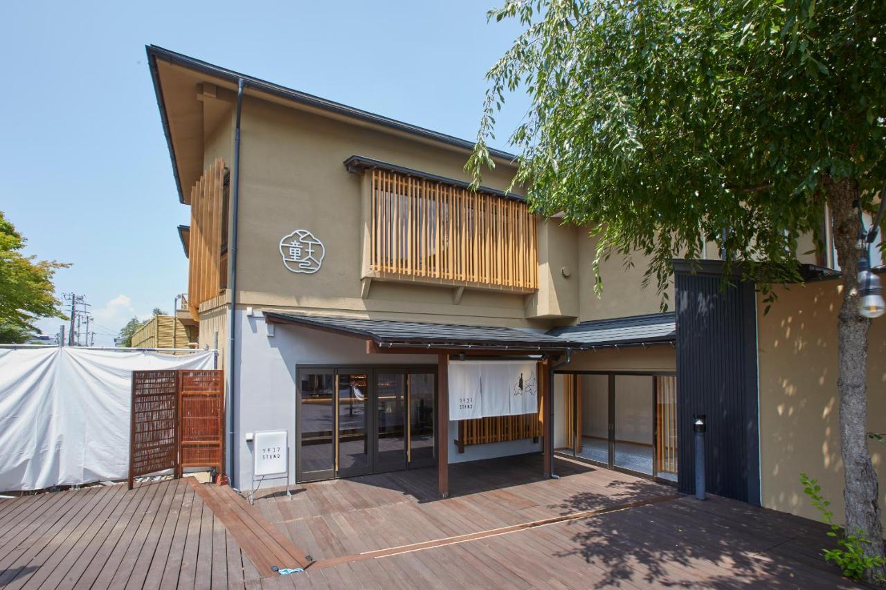 Ichiraku Tendo Spa & Brewery Exterior photo